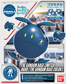 Haro (Gundam Base Colour) - Haropla 01A