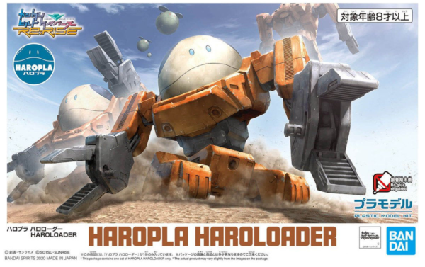 Haro Loader - Haropla 13