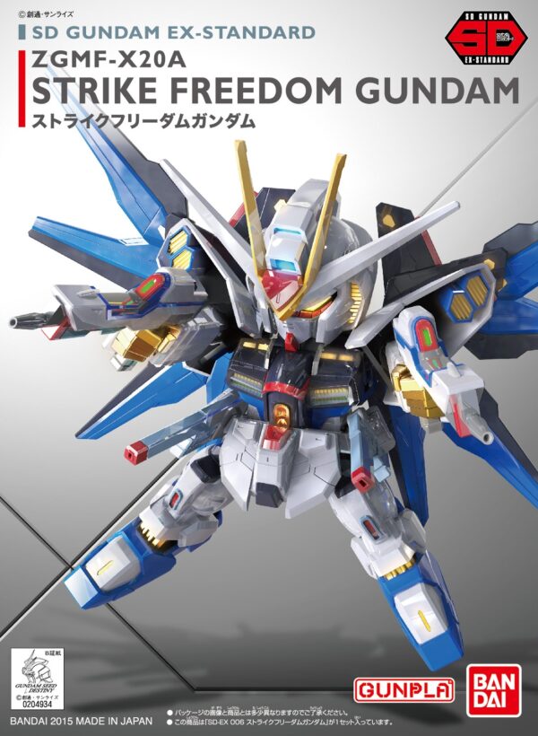 ZGMF-X20A Strike Freedom Gundam -SD EX 06