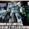 MS-06C-6/R6 Zaku II Type C-6/R6 [Painting Model]
