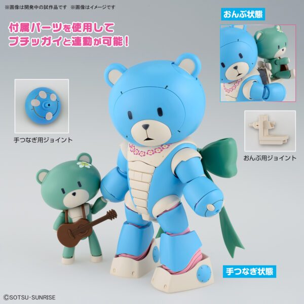 HG Beargguy Ohana & Aloharo Set - Image 5