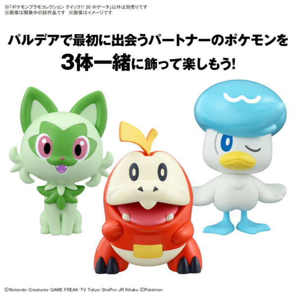 Pokemon Plastic Model Collection Quick!! Paldea Partner Pokemon Pack