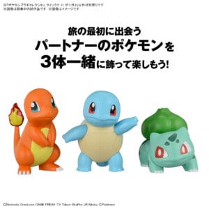 Pokemon Plastic Model Collection Quick!! Kanto Partner Pokemon Pack