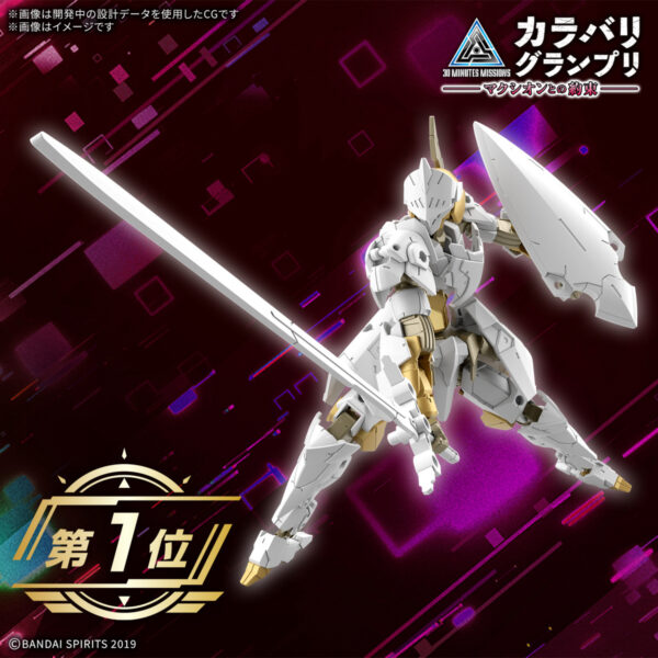 Spinatio (Royal Knight Type) - Image 3