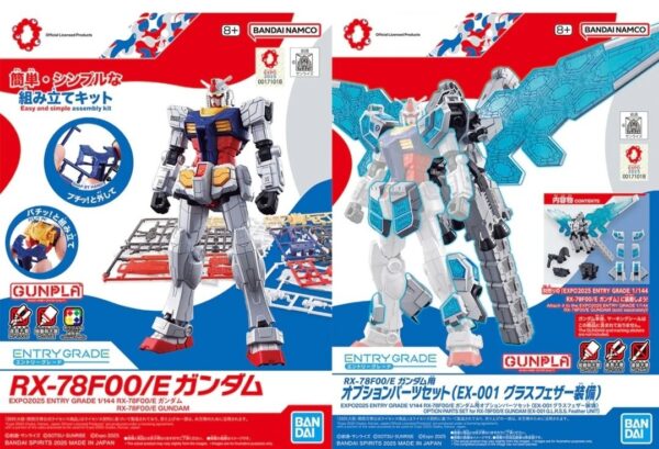 EG RX-78F00/E Gundam + Feather Unit Options Part