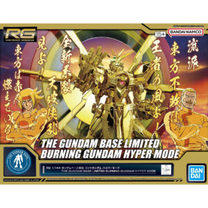 Burning Gundam Hyper Mode (Gundam Base)