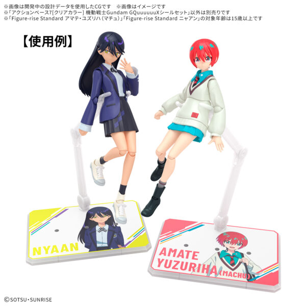 Action Base 7 (Clear Color) Mobile Suit Gundam GQuuuuuuX Sticker Set - Image 2