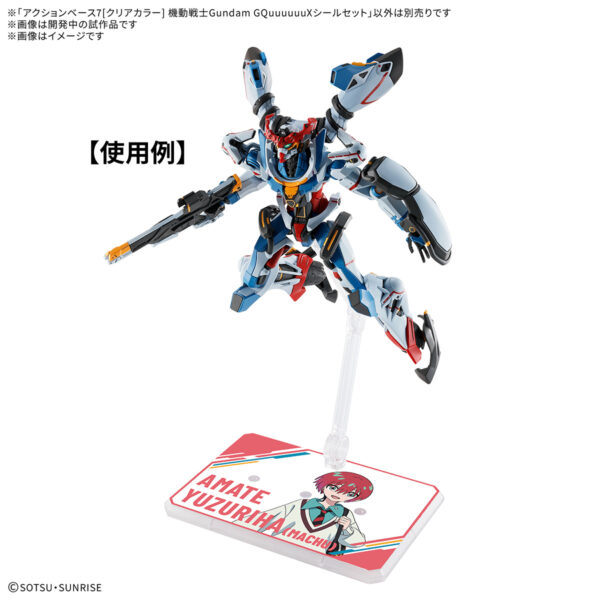 Action Base 7 (Clear Color) Mobile Suit Gundam GQuuuuuuX Sticker Set - Image 3