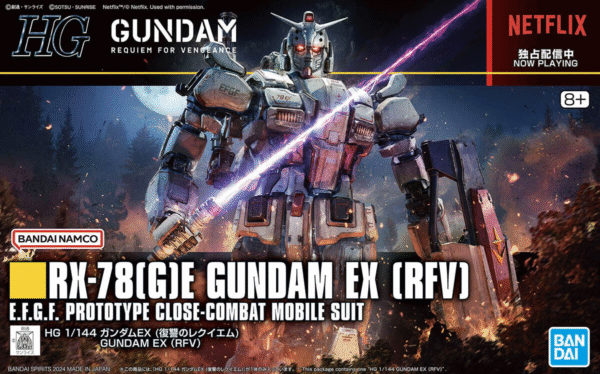 HGRFV 255 RX-78 (G) E Gundam EX (Gundam: Requiem For Vengeance)