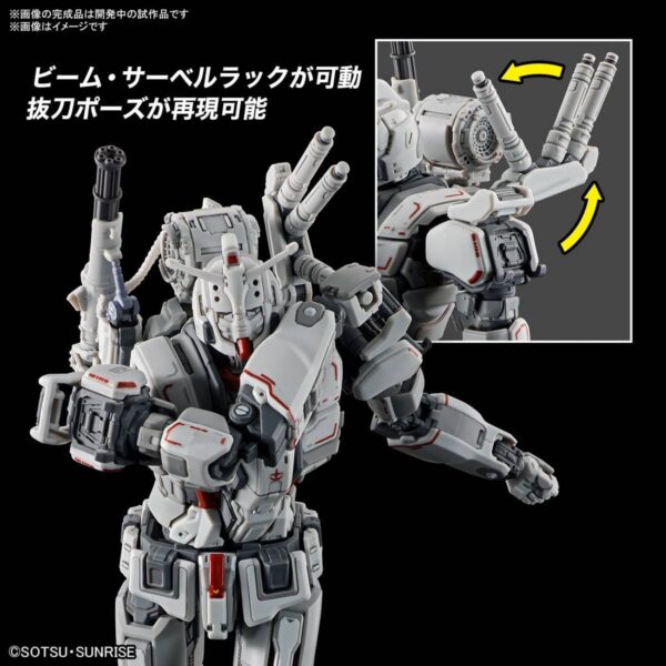 HGRFV 255 RX-78 (G) E Gundam EX (Gundam: Requiem For Vengeance) - Image 6