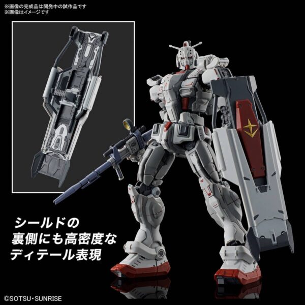 HGRFV 255 RX-78 (G) E Gundam EX (Gundam: Requiem For Vengeance) - Image 4