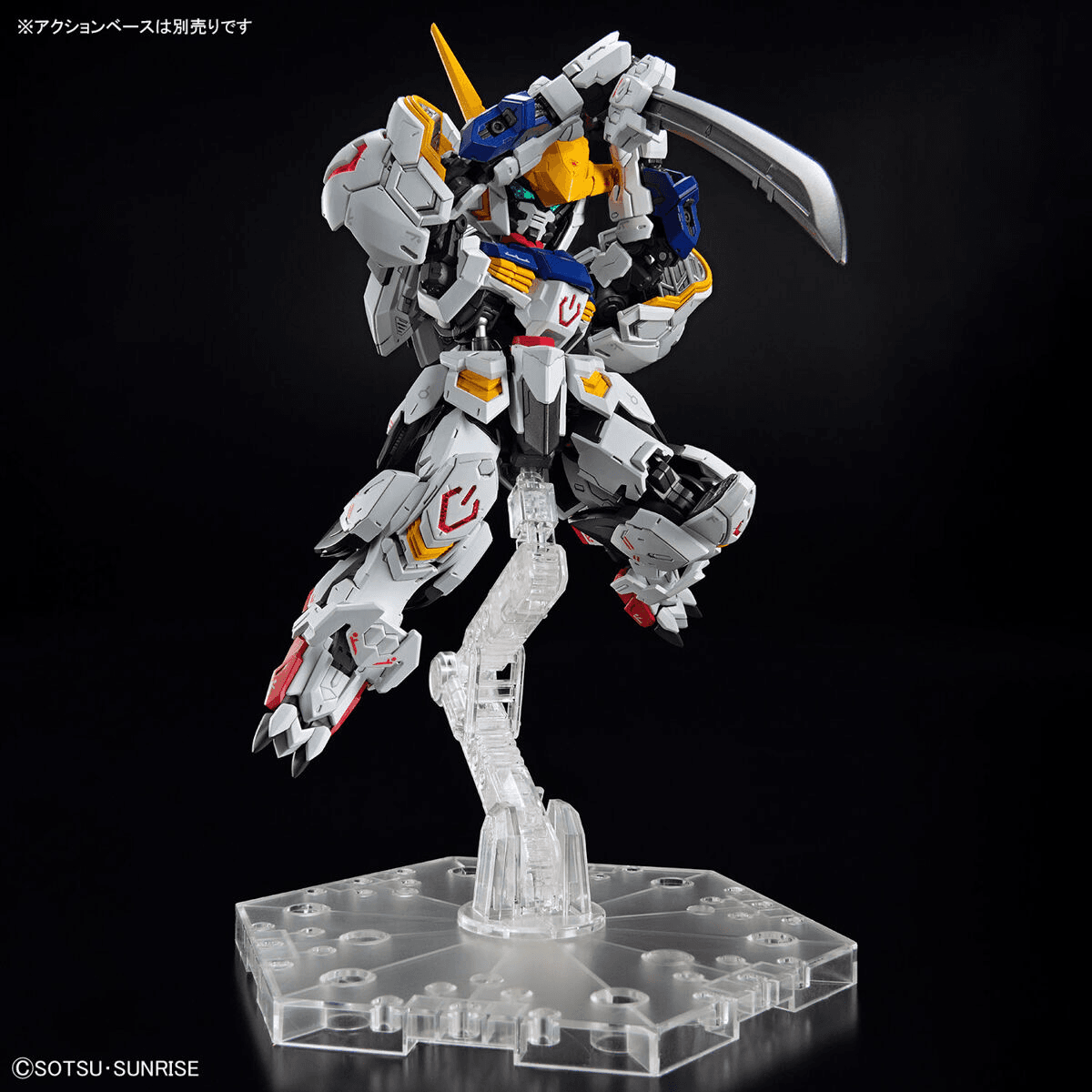 MGSD Barbatos - Image 11