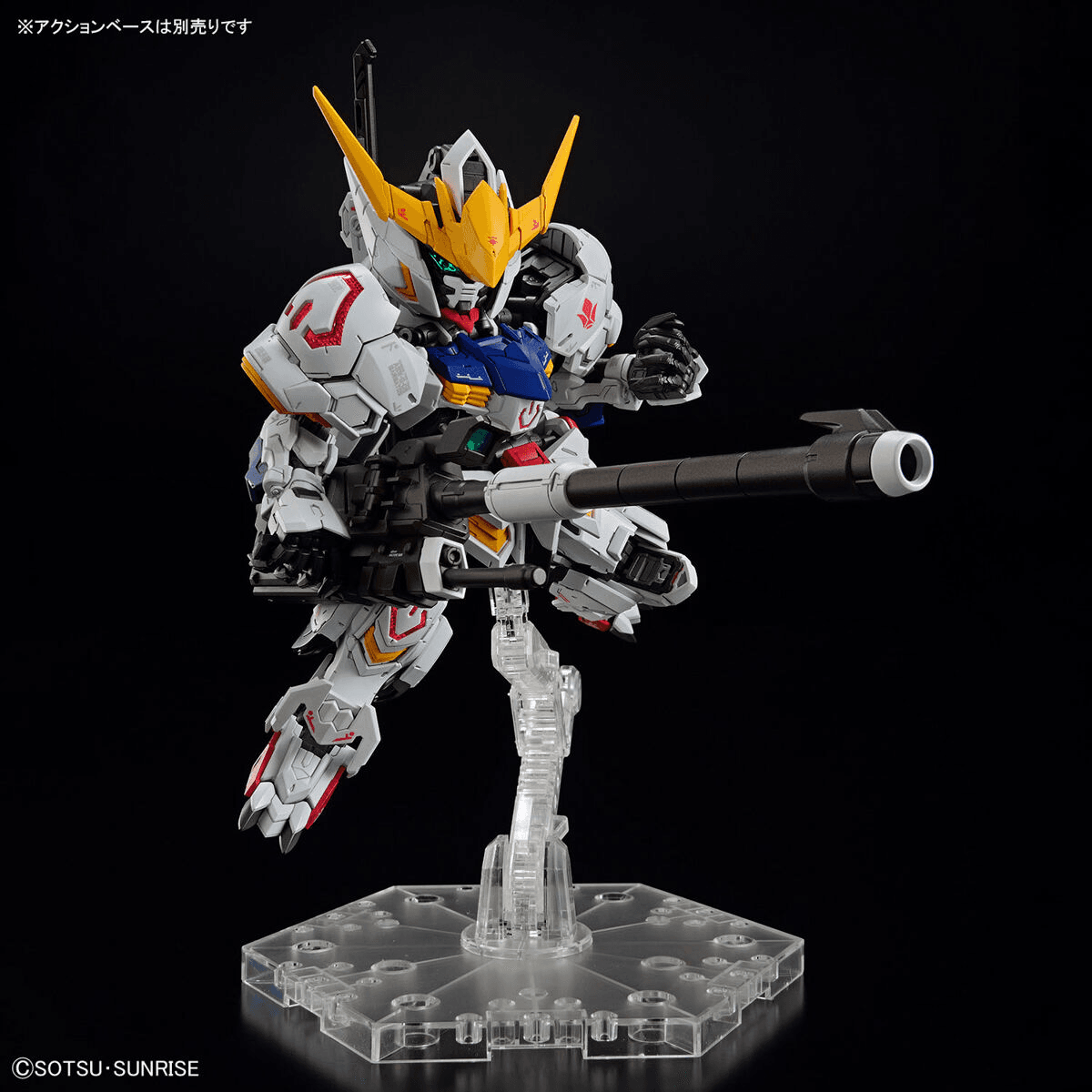 MGSD Barbatos - Image 10