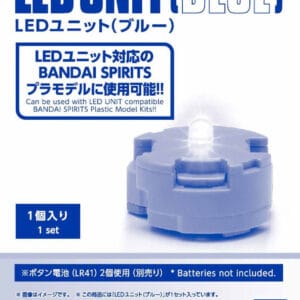 LED Unit (Blue)