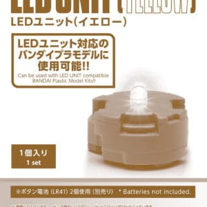 LED Unit (Yellow)