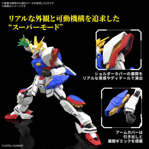 RG Shining Gundam 42 - Image 5