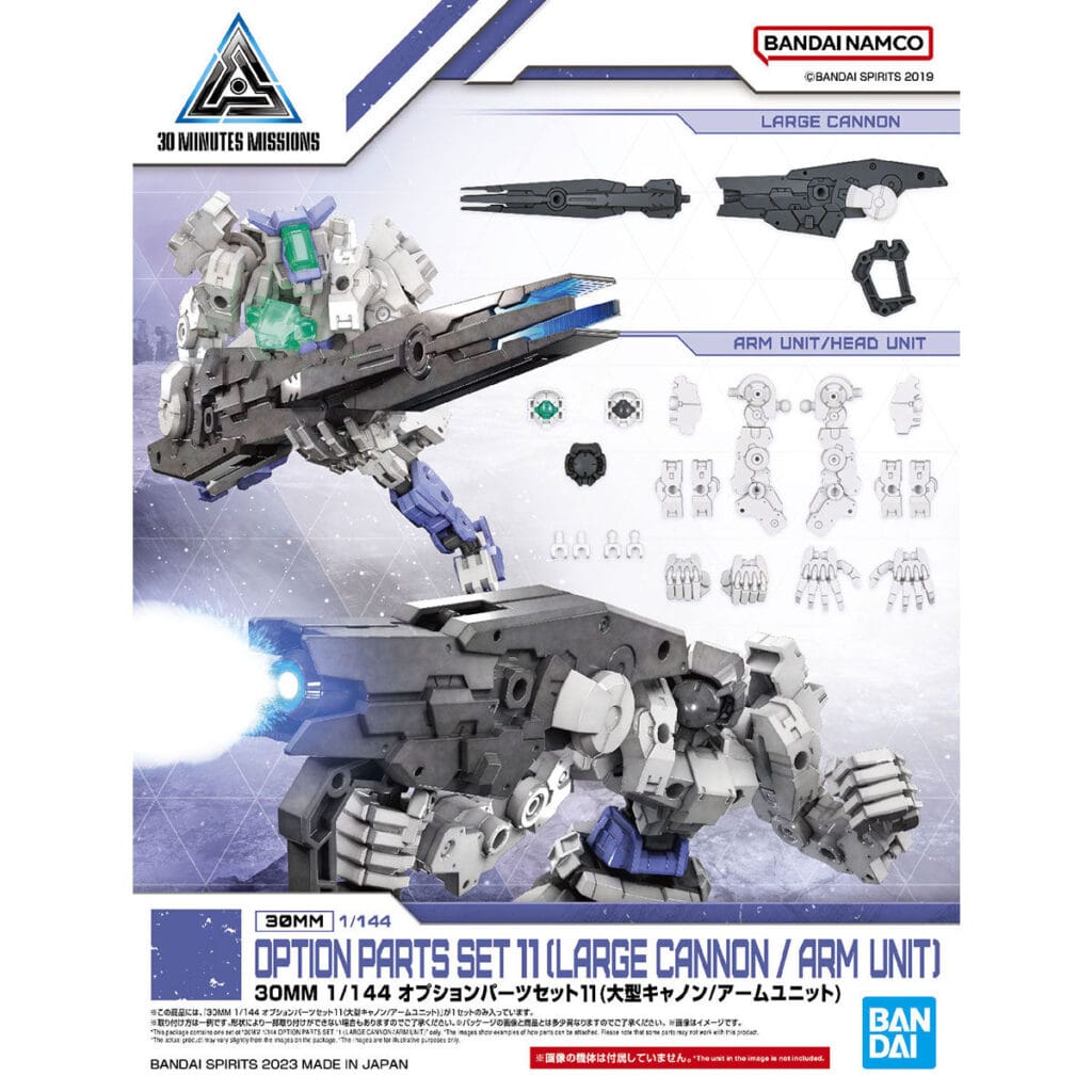 Option Parts Set 11 (Large Cannon / Arm Unit)