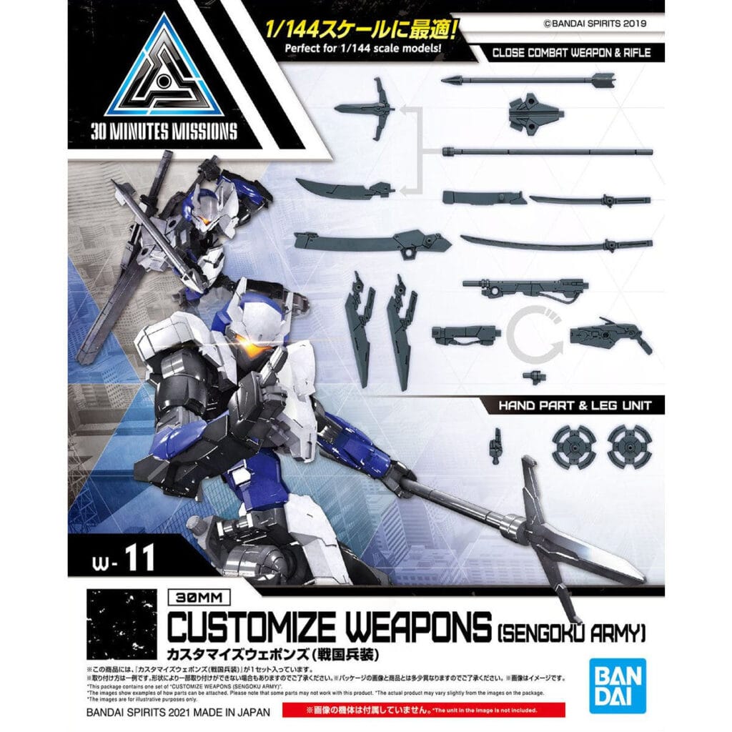 Customize Weapons (Sengoku Army)