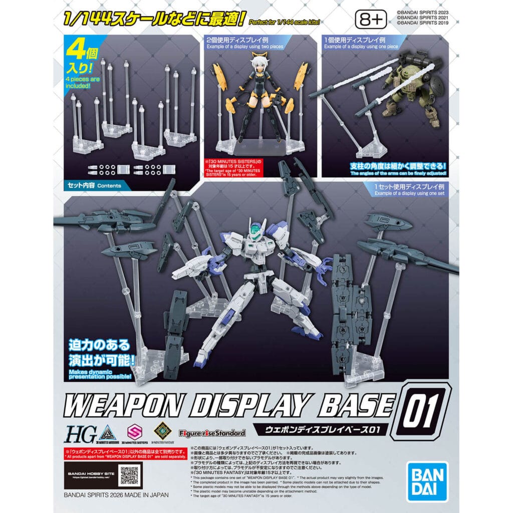 Weapon Display Base #1