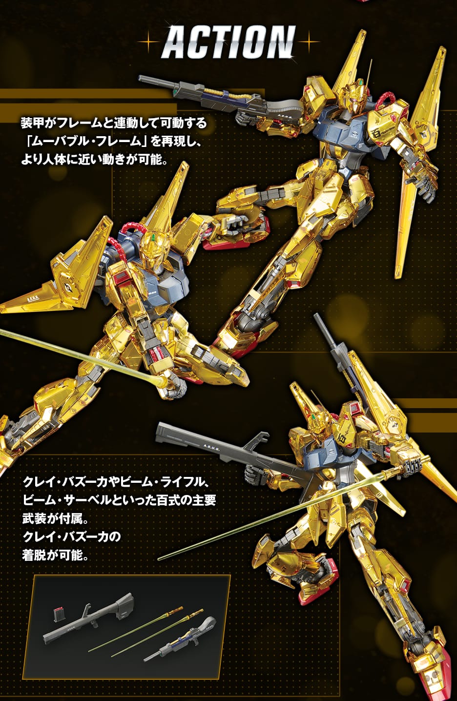 MG 1/100 Hyaku-shiki Ver.2.0 Mechanical Core Plating - Image 4