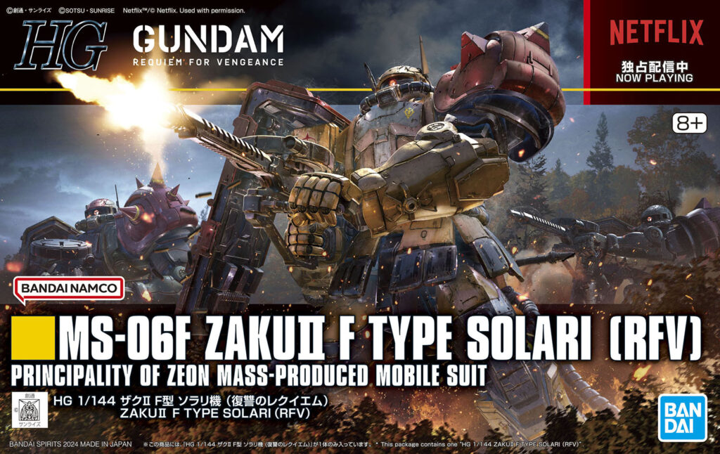HG 1/144 MS-06F Zaku II F Type Solari (Gundam: Requiem for Vengeance)